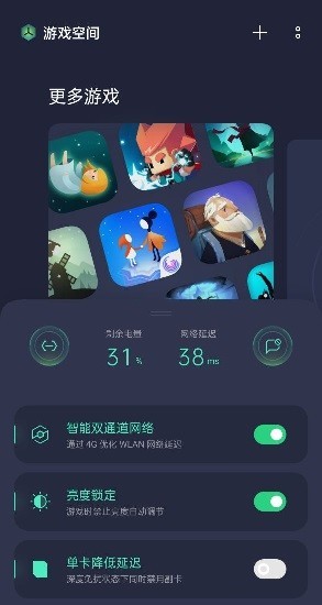 新2welcome皇冠官方版一零计划10project手游下载