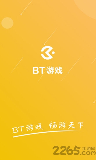 新2welcome皇冠官方版金刚之印bt变态版下载